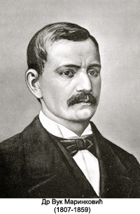 Vuk Marinkovic